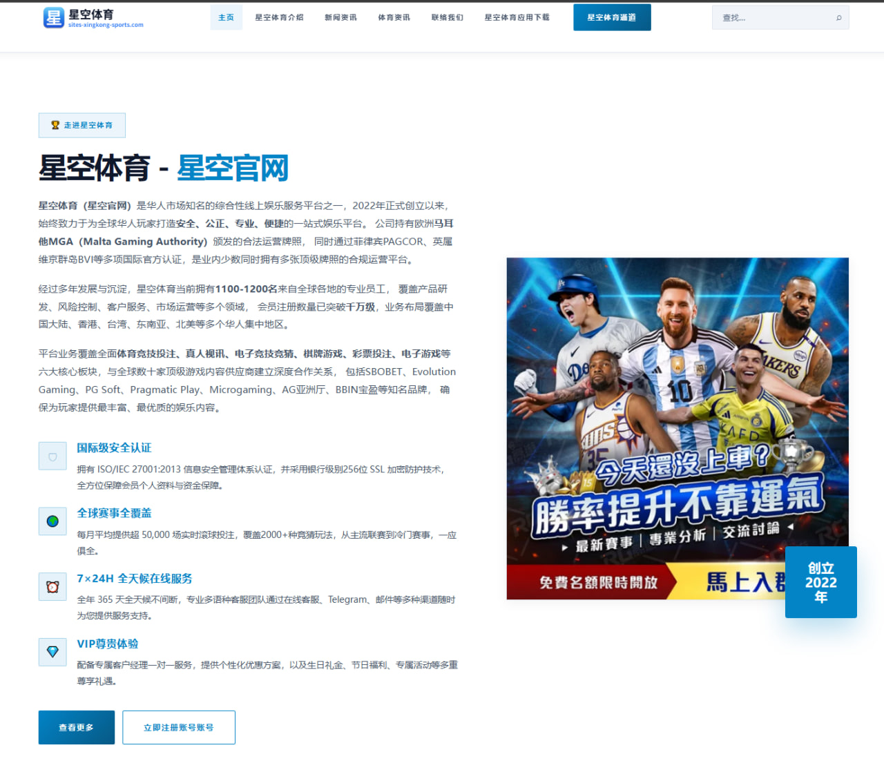 足球总进球数与上下盘统计口径说明与实战案例与赛后数据对照