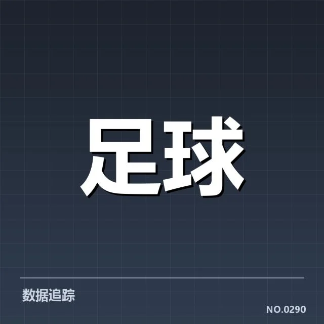 确认的赛事信息与关键时间节点